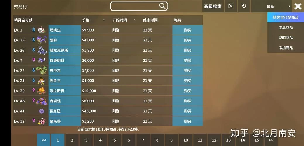 究极整合282部版本大全怎么用才方便？老玩家分享实用技巧！