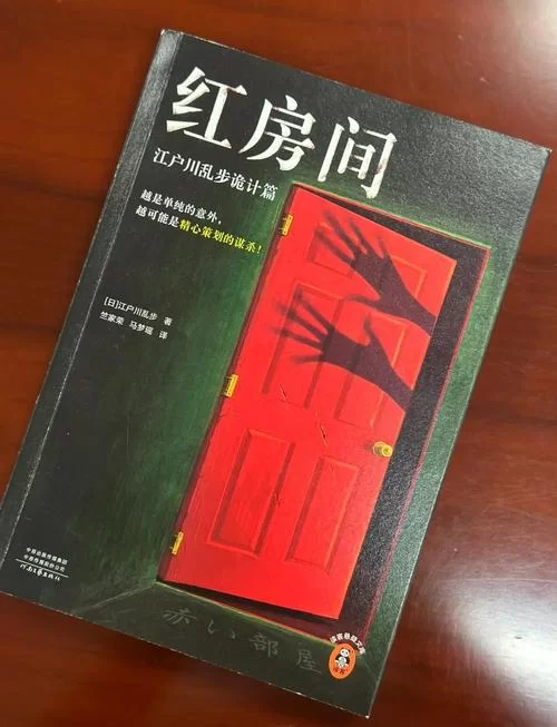 红色房间下载地址怎么找？最新可用链接分享！