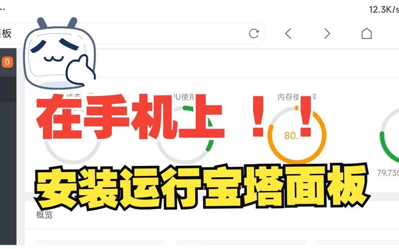 红色房间安卓版下载教程，手把手教你轻松安装！