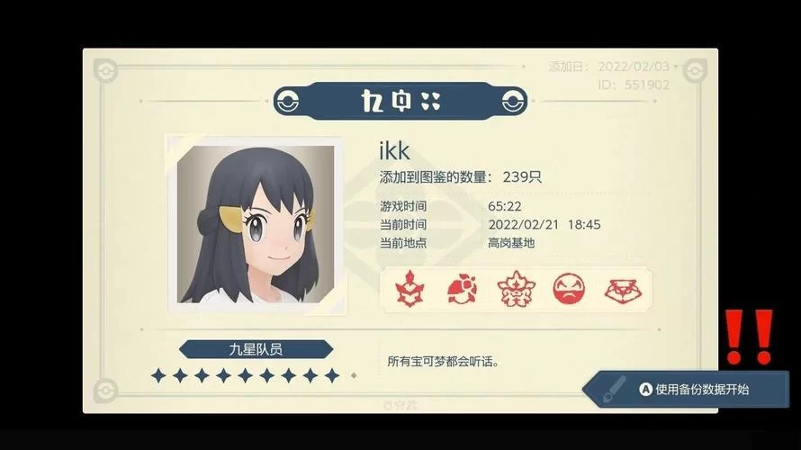 纳迪亚之宝完结版在哪下载不踩坑？整理了几个可靠的下载渠道！