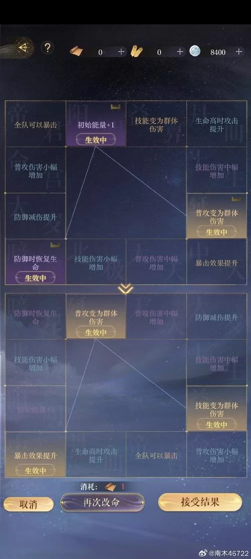 纳迪亚之宝完结版杨过游戏怎么安装？ (简单几步教你轻松搞定)