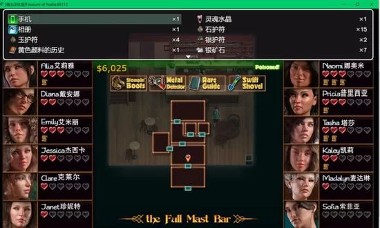 纳迪亚之宝完结版版本大全汇总，一次看遍所有不同版本！