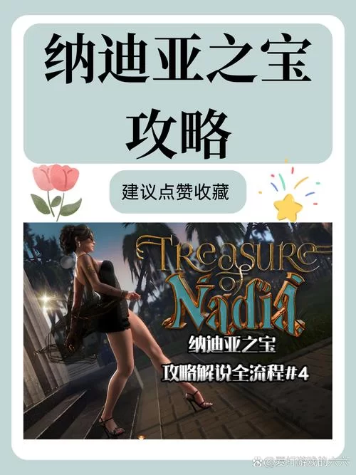 纳迪亚之宝完结版版本大全汇总，一次看遍所有不同版本！