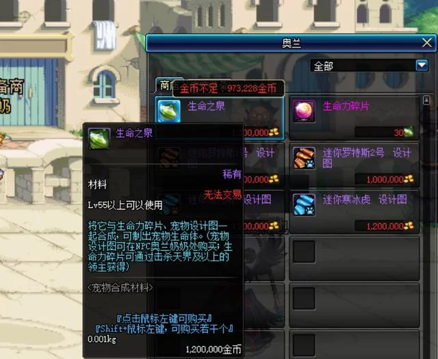 绝对统治重制V1.2更新地址怎么找？老玩家分享快速获取方法！
