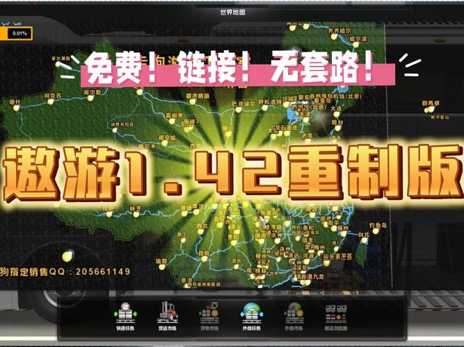 绝对统治重制V1.2最新哪里能玩？一键获取畅玩地址！