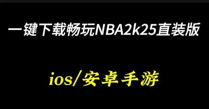 绝对统治重制V1.2最新哪里能玩？一键获取畅玩地址！