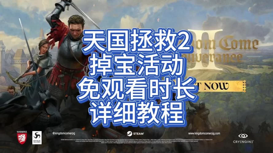 绝对统治重制V1.2最新哪里能玩？一键获取畅玩地址！