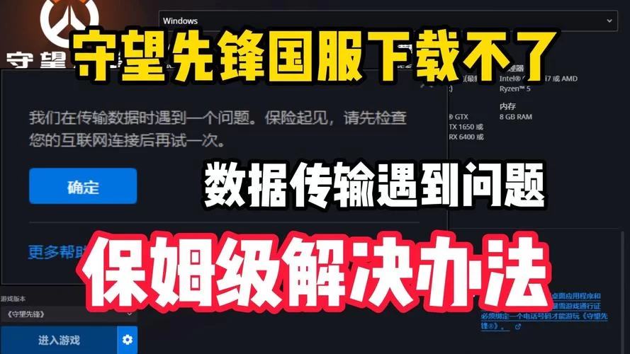 绝对统治重制V1.2游戏官网怎么进？认准这个地址别走错！