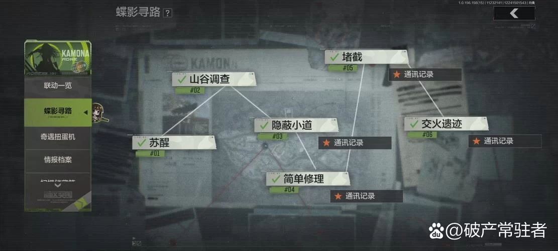 绝对统治重制V1.2游戏官网怎么进？认准这个地址别走错！