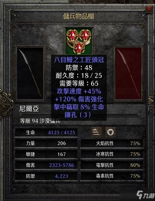 绝对统治重制V1.2游戏攻略怎么玩？新手入门看这篇就够了！