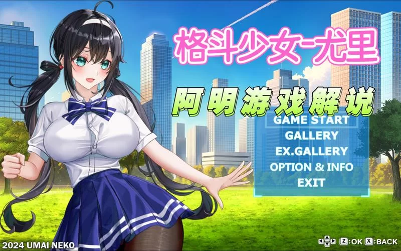 绝对统治重制V1.2绅士游戏有哪些特色？版本更新内容抢先看！