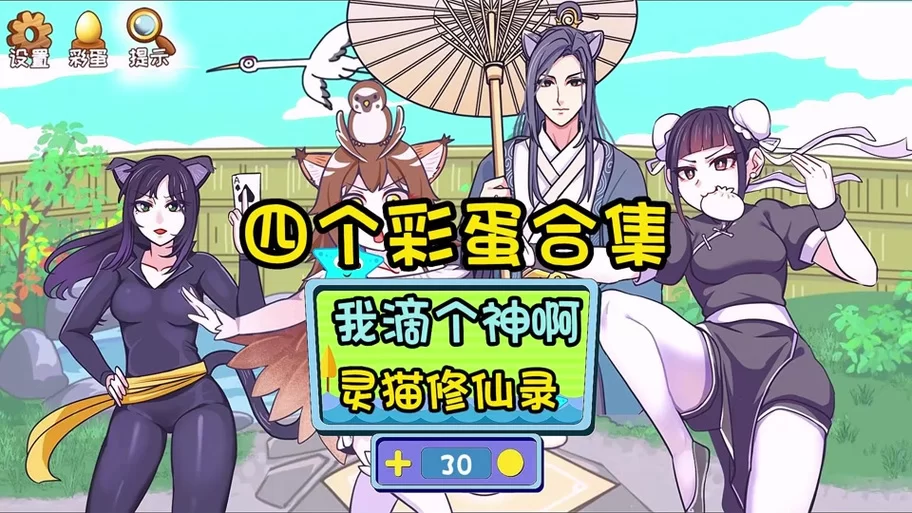 绯月修仙录官方网站怎么进？最新入口和新手指南都在这里！