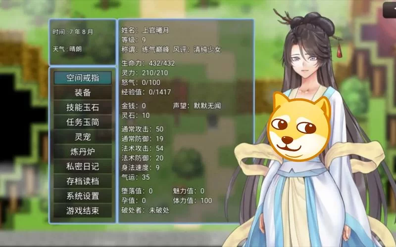 绯月修仙录更新地址总变动？教你一招锁定最新章节！