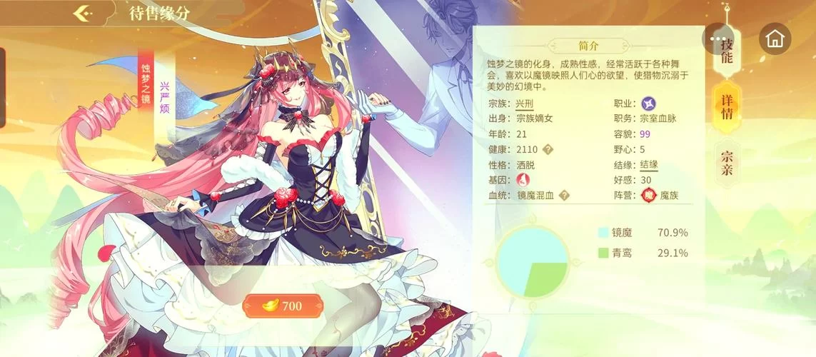 绯月修仙录最新版本是多少？这里有答案快来看！