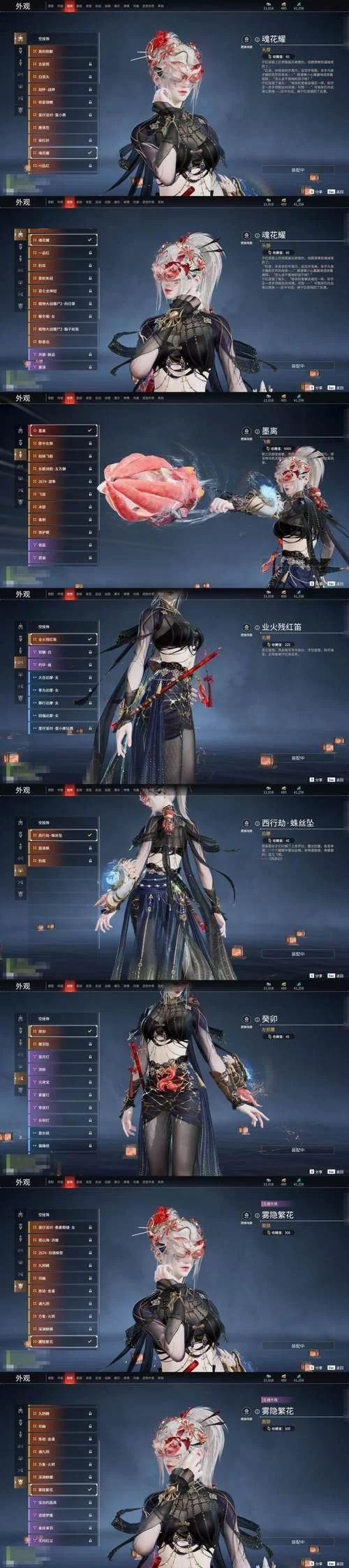 绯月修仙录杨过游戏值得入手吗？(深度评测告诉你答案)