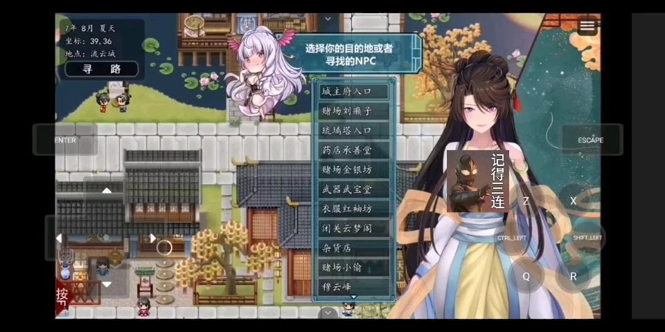 绯月修仙录汉化版最新更新内容去哪看？官方消息和玩家讨论都在这！