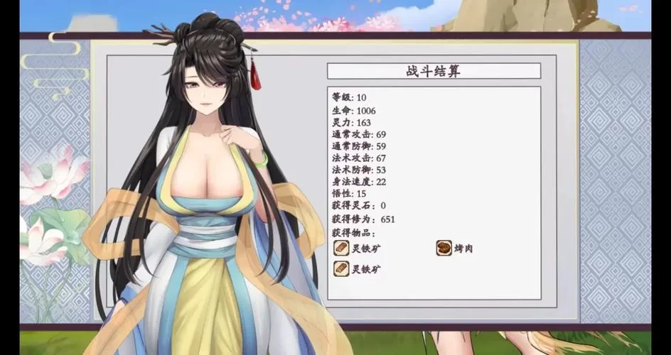 绯月修仙录游戏介绍怎么上手？高手带你轻松入门修仙路！