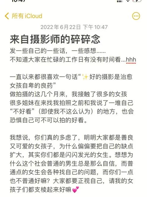 美女养成师安卓汉化新手怎么快速上手(大神教你轻松养成美女)