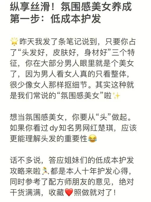 美女养成师安卓汉化新手怎么快速上手(大神教你轻松养成美女)