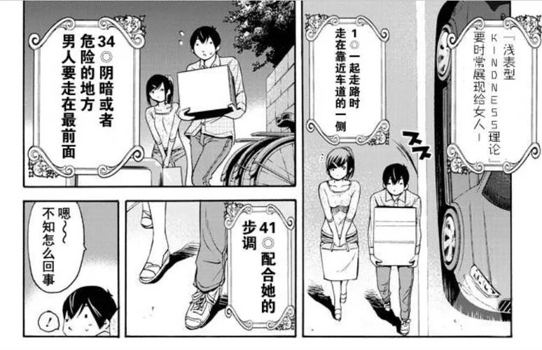 美女养成师更新地址总也找不到？这几个地方肯定有！