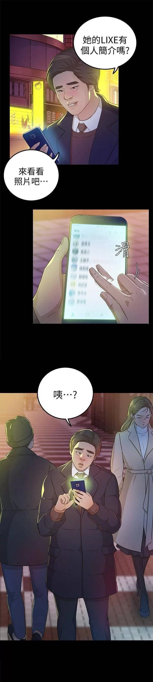 美女养成师最新版本值得玩吗？老玩家真实评测告诉你！