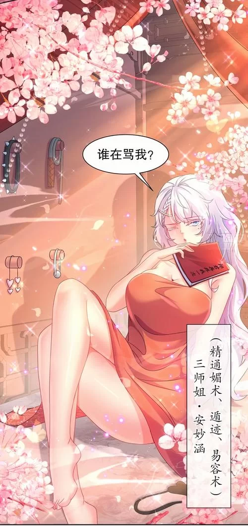 美女养成师最新版本是多少？这里有答案别错过！