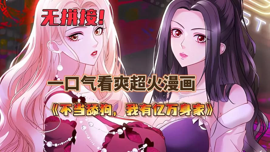 美女养成师汉化版最新更新内容有哪些？新版本亮点抢先看！