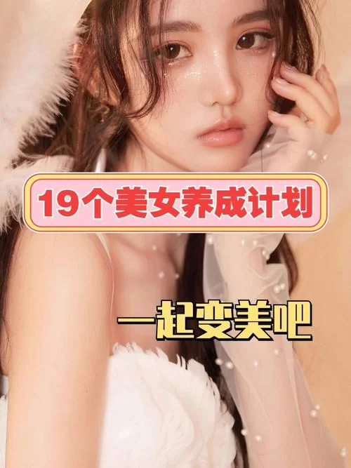 美女养成师汉化版最新更新内容有哪些？新版本亮点抢先看！
