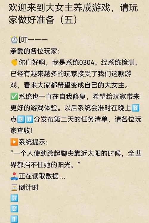 美女养成师游戏介绍怎么玩？超详细教程让你快速上手！