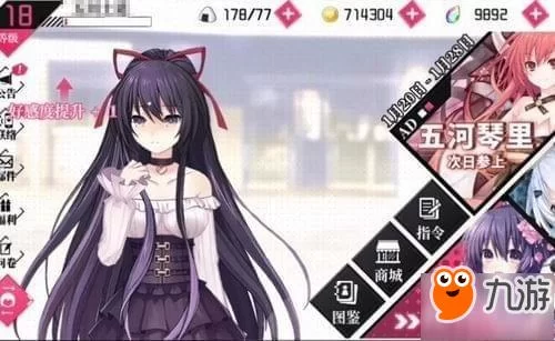 美女养成师游戏攻略有哪些技巧？快速提升好感度的方法！