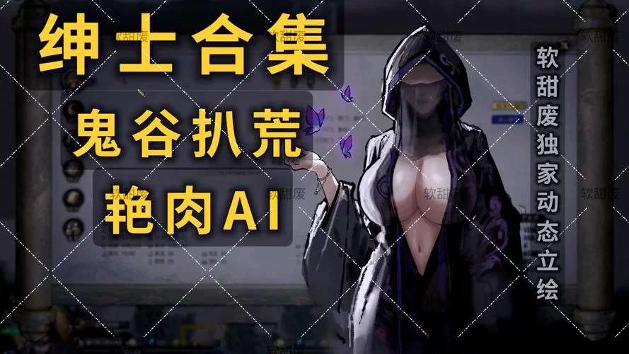 美女养成师绅士游戏好不好玩？玩家真实体验告诉你！