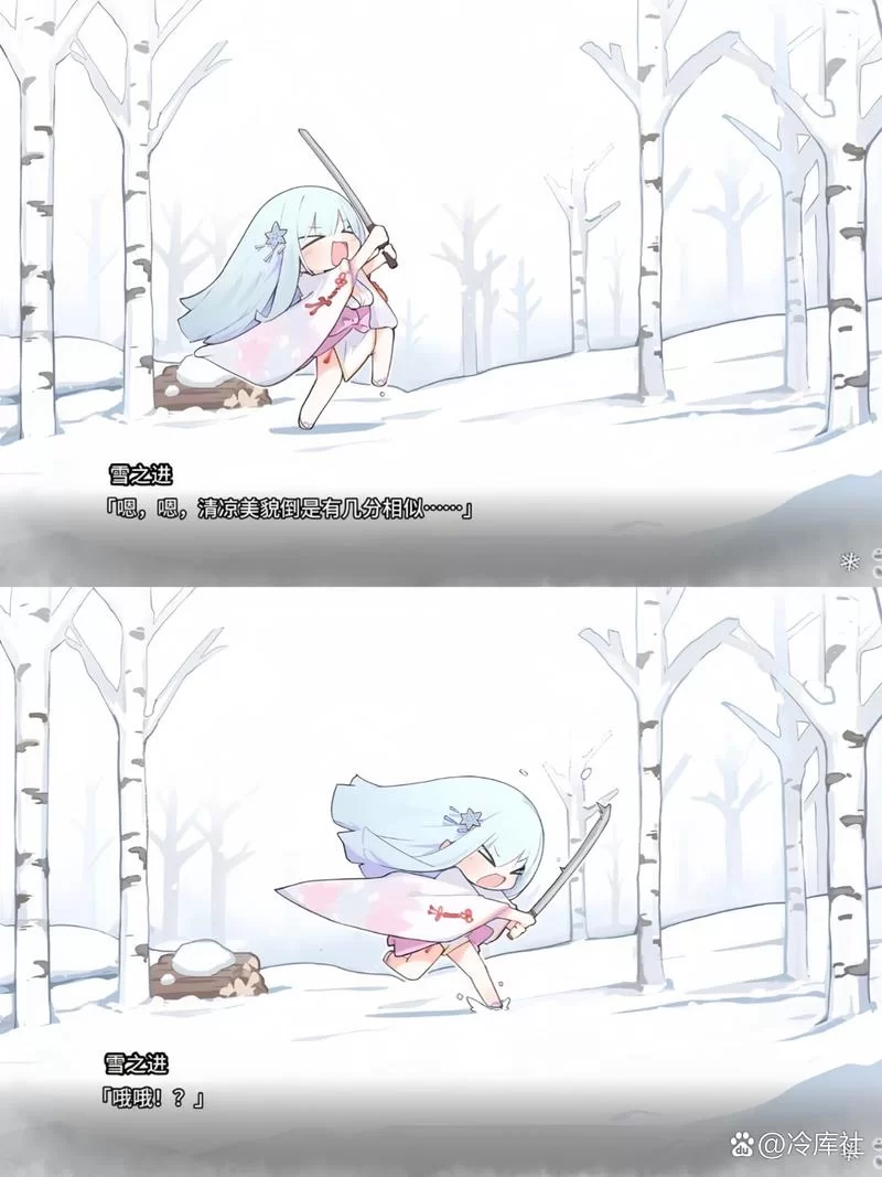 美少女万华镜异闻雪女在哪可以下载？详细下载攻略分享！