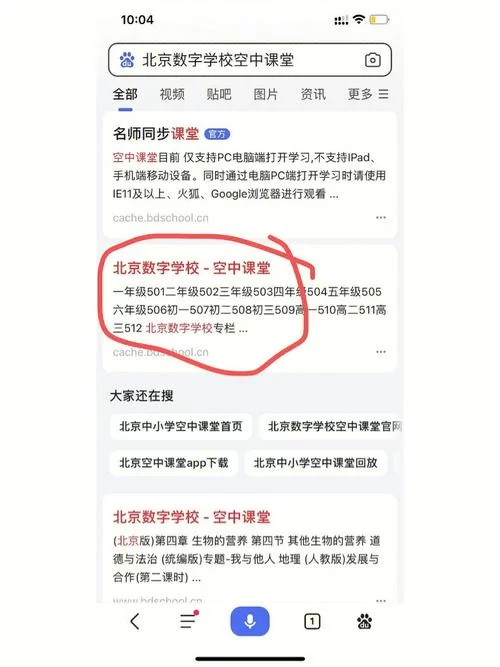 美德在哪下载比较好？对比几个热门下载途径和方法！