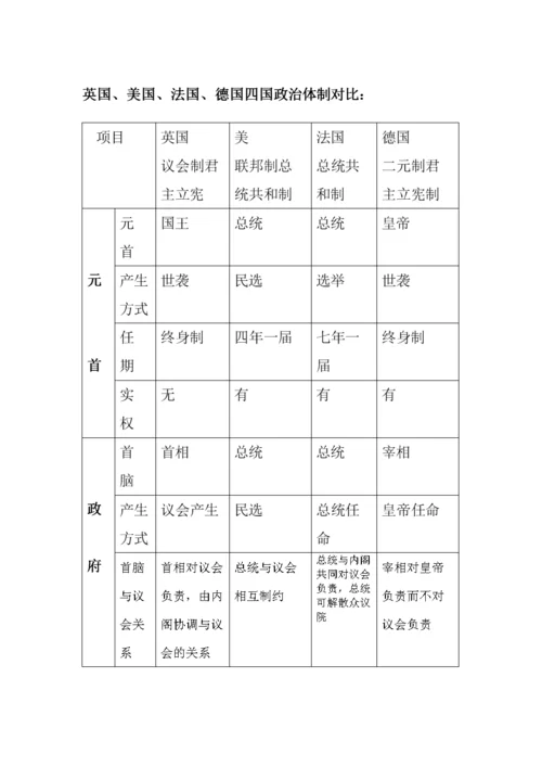 美德在哪下载比较好？对比几个热门下载途径和方法！