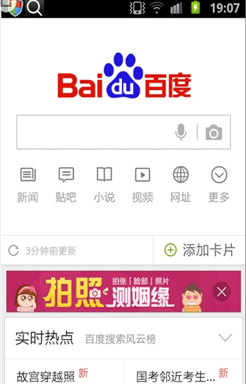 美德在哪下载比较好？对比几个热门下载途径和方法！