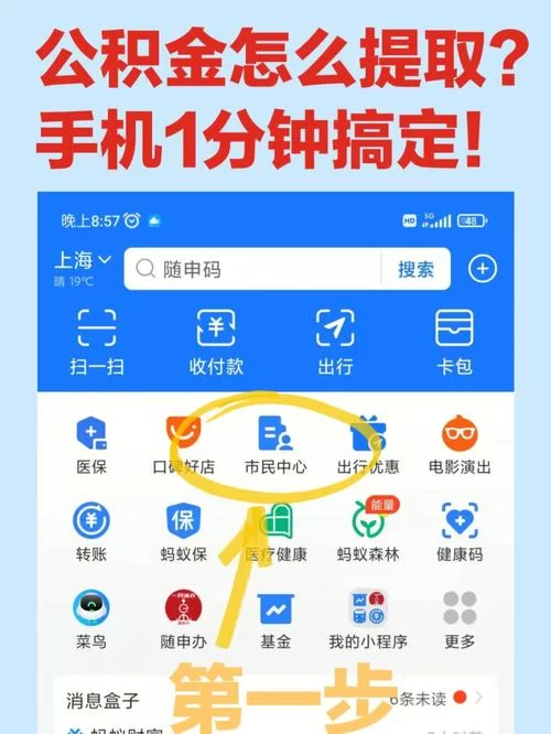 美德如何下载安装？跟着这篇教程马上搞定！