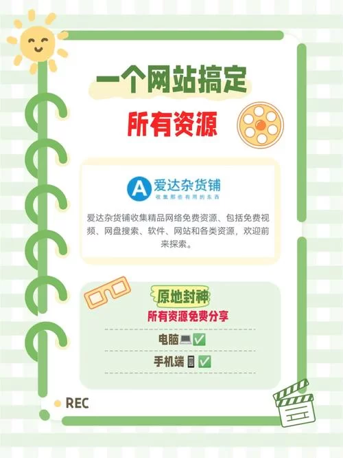 美德如何下载安装？跟着这篇教程马上搞定！
