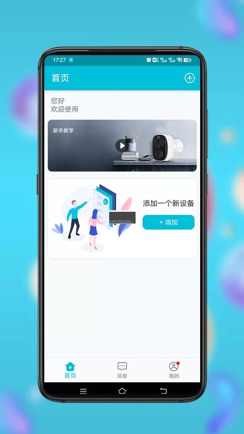 美德官方正式版下载最新版哪里有？正确安装方法看这里！