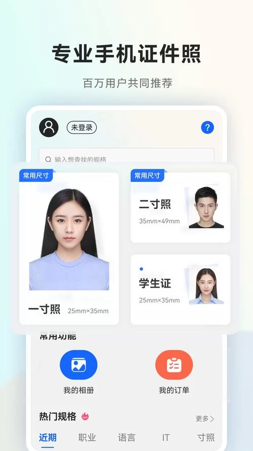 美德官方正式版下载最新版哪里有？正确安装方法看这里！