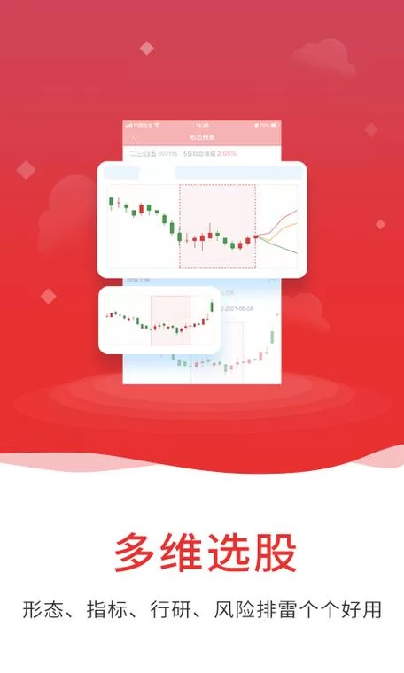 美德官方正式版下载最新版哪里有？正确安装方法看这里！