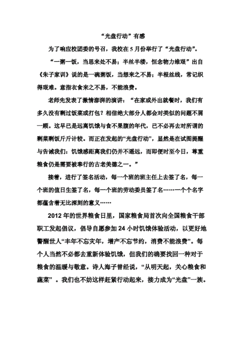 美德官网是哪个？最新网址一点就能到！