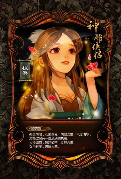 美德杨过游戏手机版哪里下载？最新安装包来了！