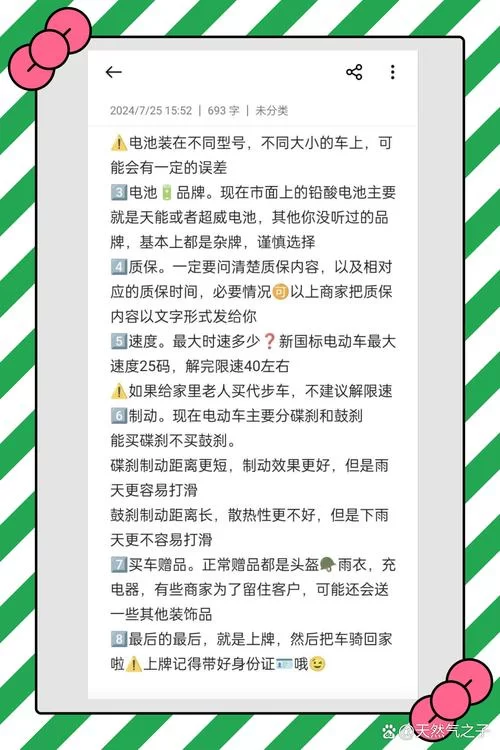 美德版本大全怎么选？小白也能看懂的挑选指南！