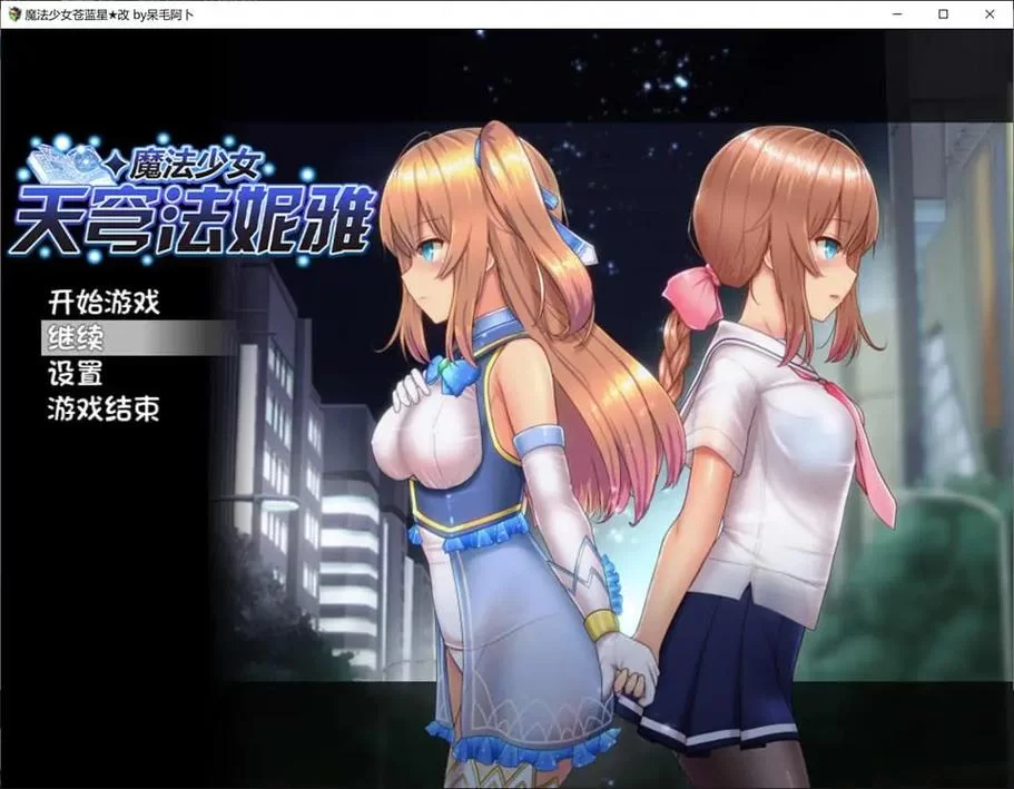 美德绅士游戏新手指南，轻松入门体验绅士乐趣！