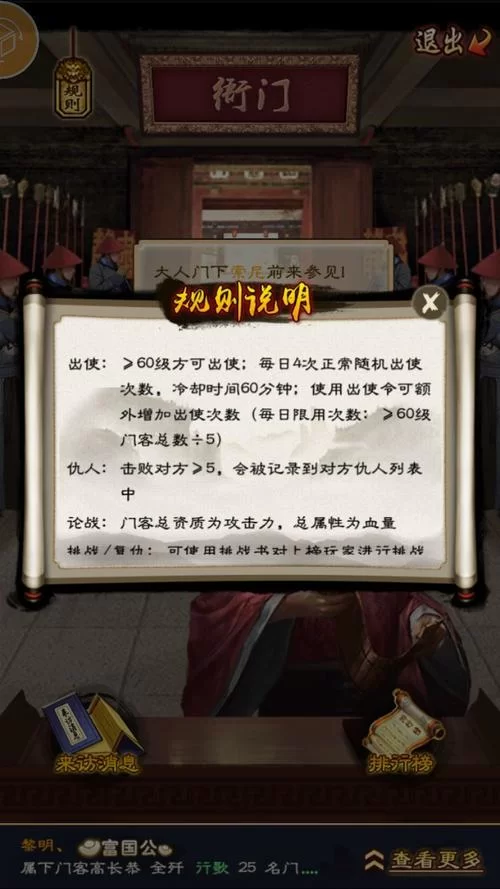 腐化官网游戏攻略，新手也能快速上手成为大神！
