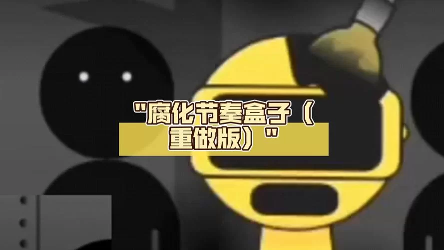 腐化更新地址分享，再也不用担心版本落后！