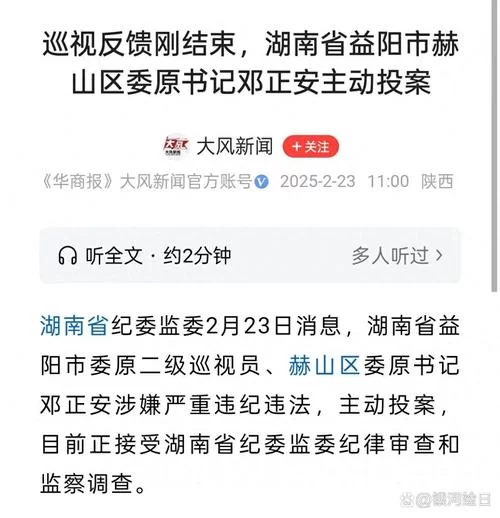 腐化更新地址分享，再也不用担心版本落后！