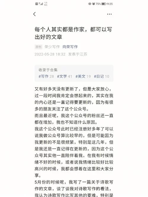 腐化最新版本是多少？一篇文章带你了解最新版本号！