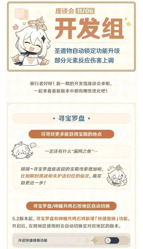 腐化最新版本来了！带你了解游戏更新内容与亮点！