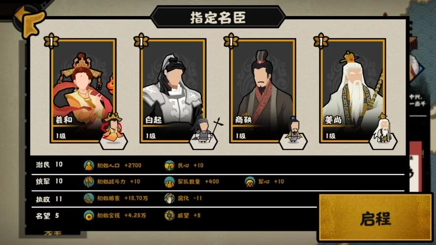腐化游戏攻略：隐藏剧情触发条件，解锁更多乐趣！